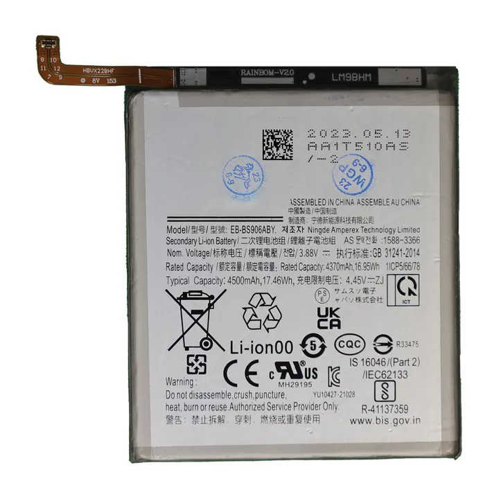 Battery for Galaxy S22+