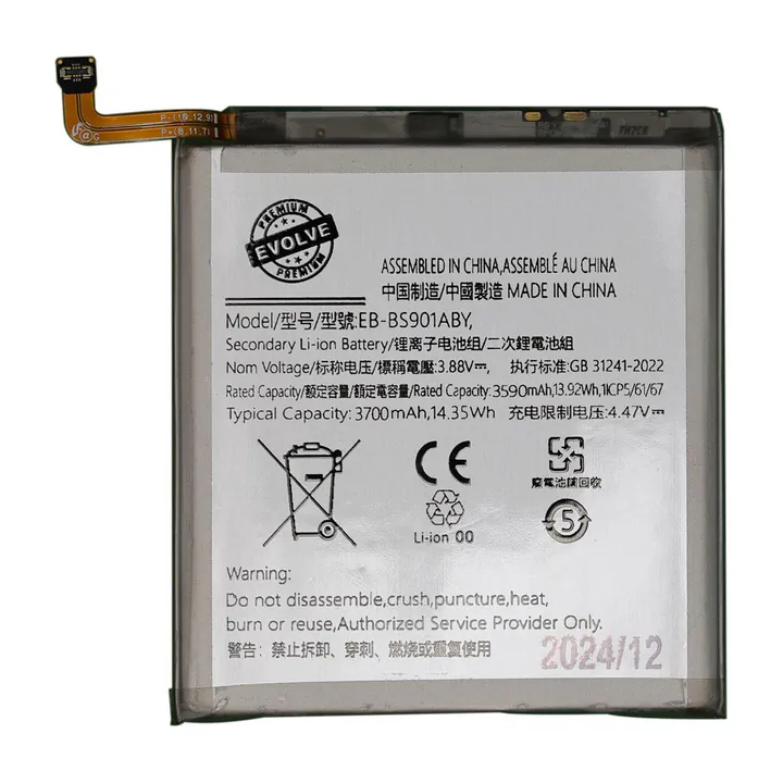 Battery for Galaxy S22 – Evolve