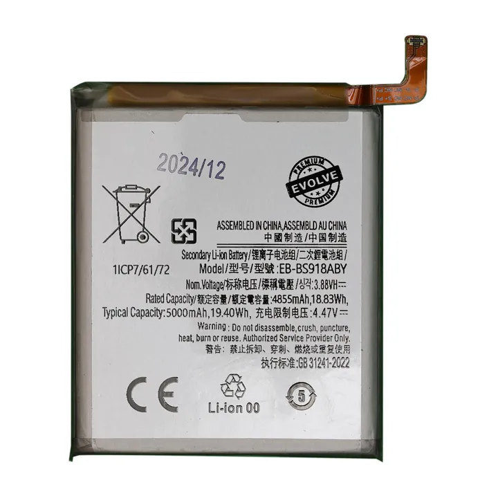 Battery for Galaxy S23 Ultra – Evolve