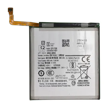 Battery for Galaxy S25