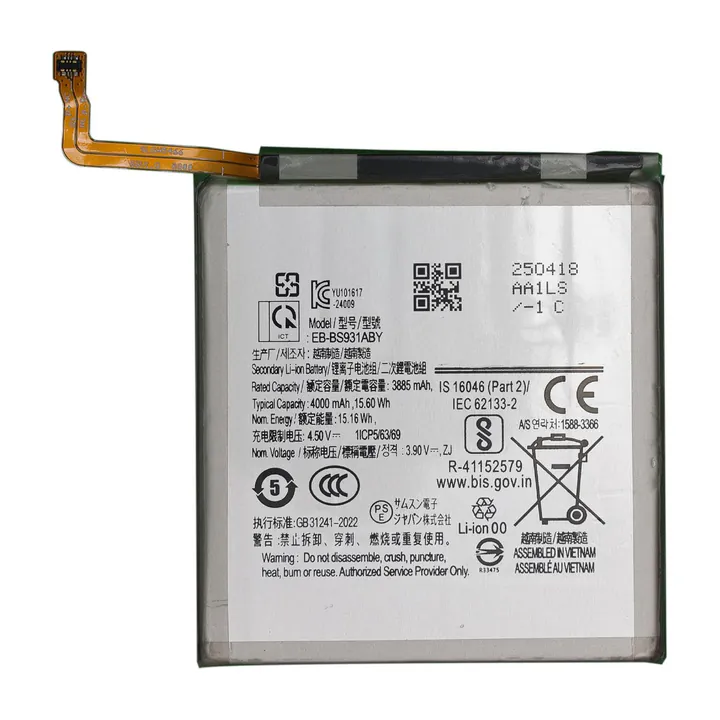 Battery for Galaxy S25