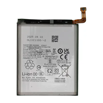 Battery for Galaxy S25 Ultra