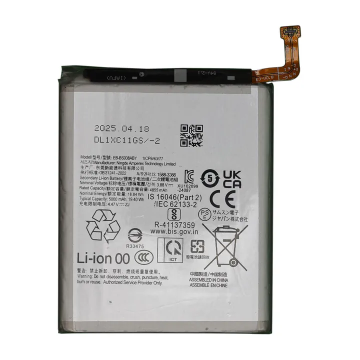 Battery for Galaxy S25 Ultra